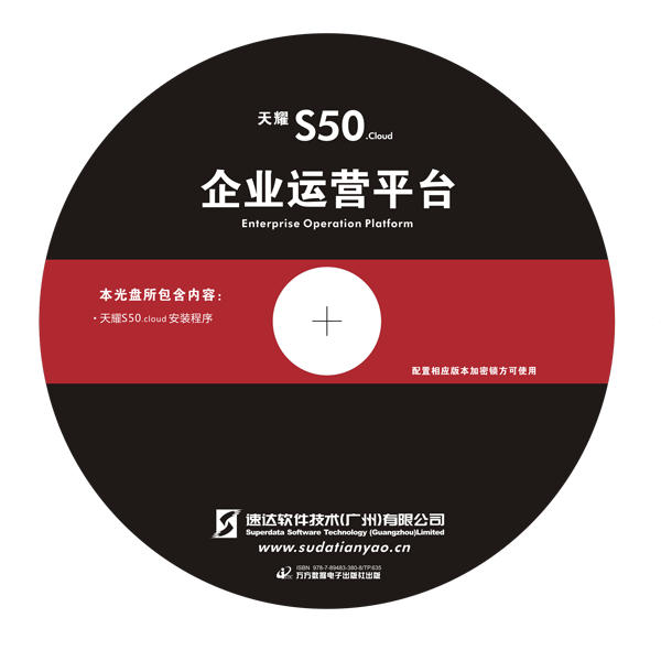 天耀S50.cloud
