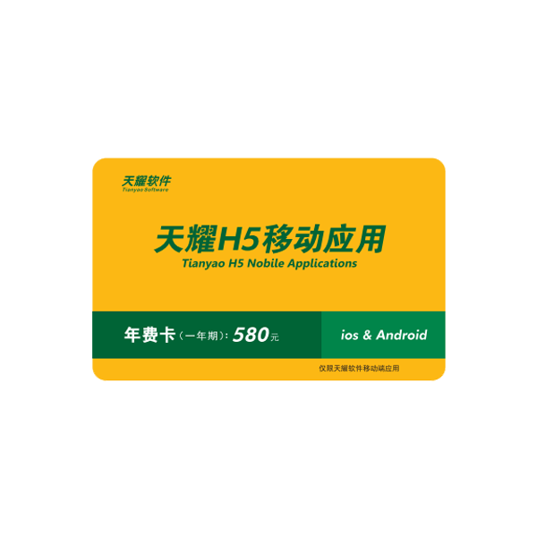 天耀S50.cloud